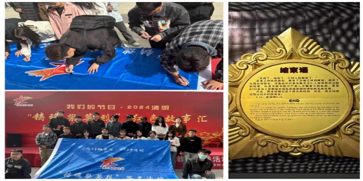 beat365中文官方网站工程管理学院开展“清明祭英烈 共铸中华魂”主题教育活动