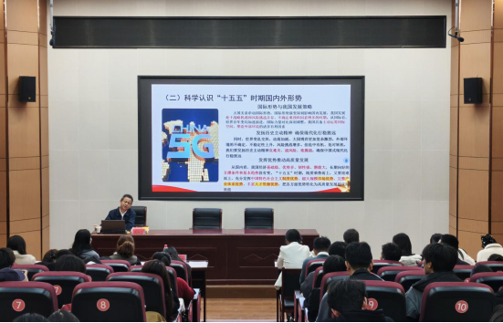 经济管理学院“启思讲堂”第十期开讲