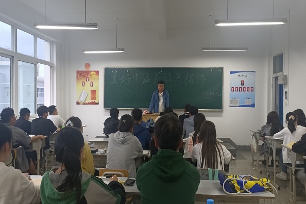 电信工程系开展 “美好生活•民法典相伴”知识讲座