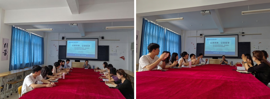 工程管理学院开展2025年新入职教师进阶培训（第三期）