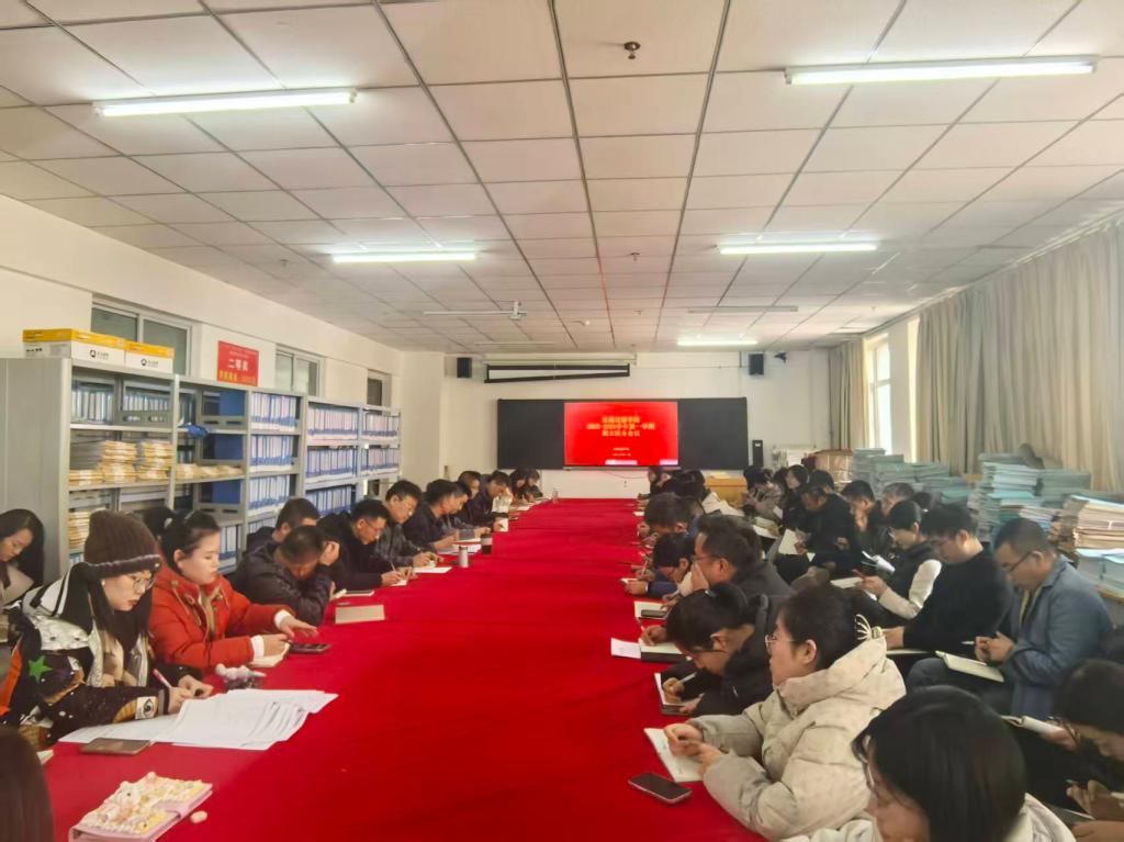 凝心聚力抓落实 谋篇布局启新程 ——交通运输学院召开假期工作部署暨新学期规划会议