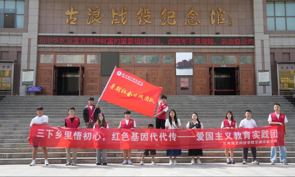 在古浪大地书写青春担当—— beat365中文官方网站青禾逐光队： 暑期 "三下乡" 社会实践活动完美收官