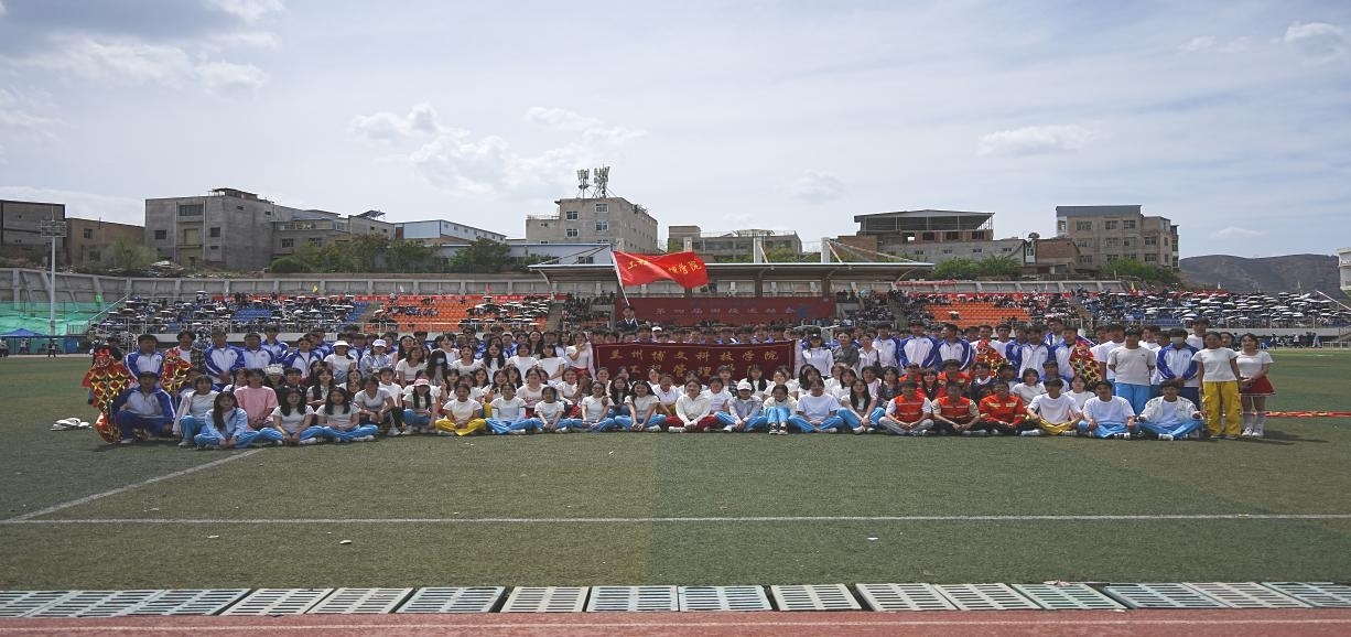 工程管理学院团体操队伍在我校运动会团体操竞赛中荣获四等奖