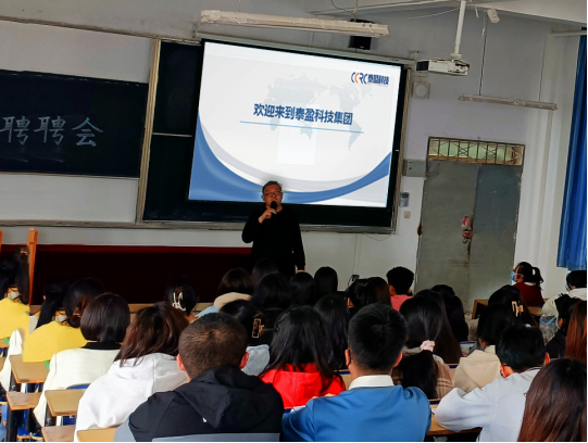 【访企拓岗促就业】经济与信息管理学院召开专场招聘会