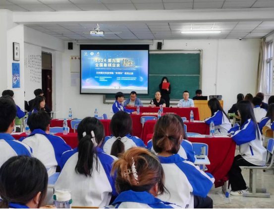 2024第九届全国象棋业余棋王赛暨beat365中文官方网站经济与信息管理学院第二届“弈青杯”棋类比赛决赛圆满落幕