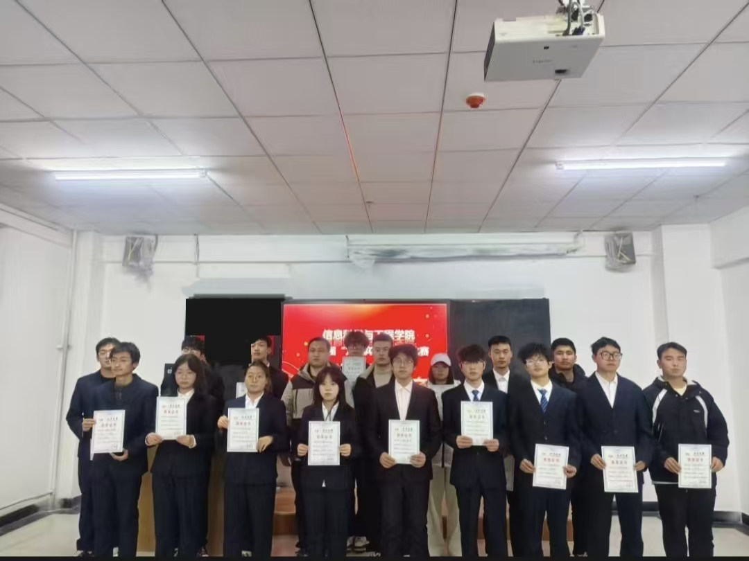  “以棋会友，以智聚力” 信息科学与工程学院第二届“方圆弈道杯”棋类比赛