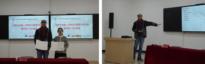 工程管理学院举办“流脉与交融：甘肃多元廊道中的民族建筑遗产活态图景”主题讲座