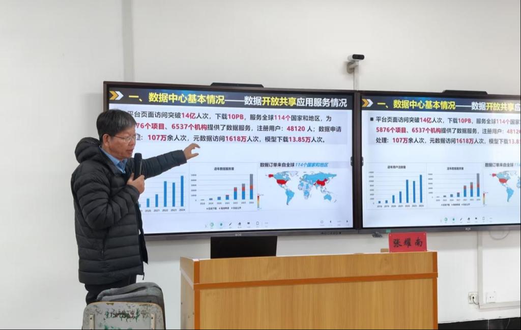 信息科学与工程学院“人工智能领域大模型与GCE研究引擎应用”主题讲座