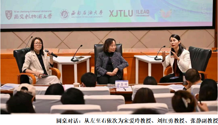 工程管理学院组织骨干教师参加新时代本科教学创新研讨会