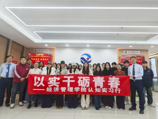 我院与甘肃综合类券商龙头企业华龙证券股份有限公司携手共育行业英才