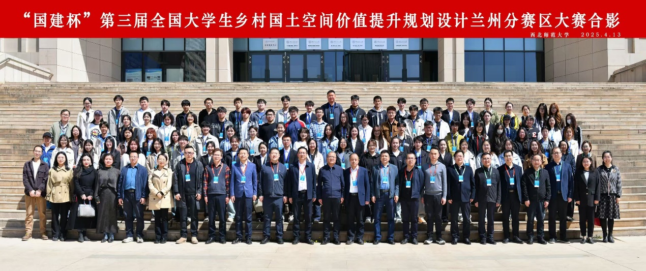 工程管理学院学子在全国大学生乡村规划设计大赛中斩获佳绩