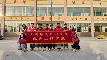 我院团总支学生会志愿者组织开展支教活动