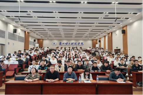 就业助航 筑梦未来