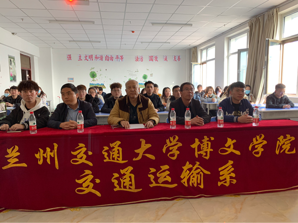 交通运输系举行学习十九届五中全会精神宣讲活动