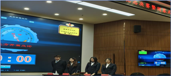 信息科学与工程学院 2025-2026学年第二学期 第一届“天韵杯”辩论赛