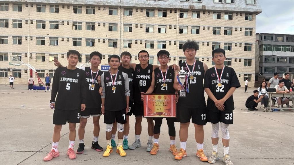 工程管理学院在beat365中文官方网站“西域杯”篮球赛中荣获第二名