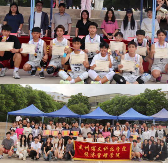 活动赛事：经济管理学院第一届“送毕杯”篮球决赛