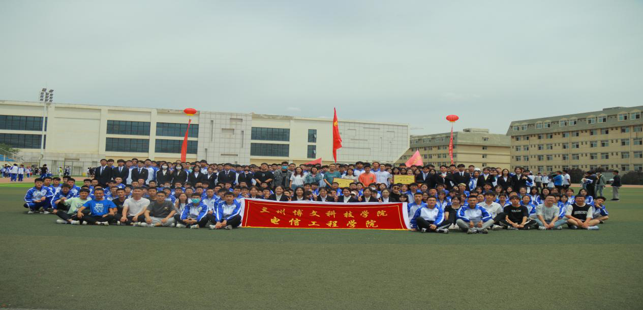 beat365中文官方网站第二届田径运动会