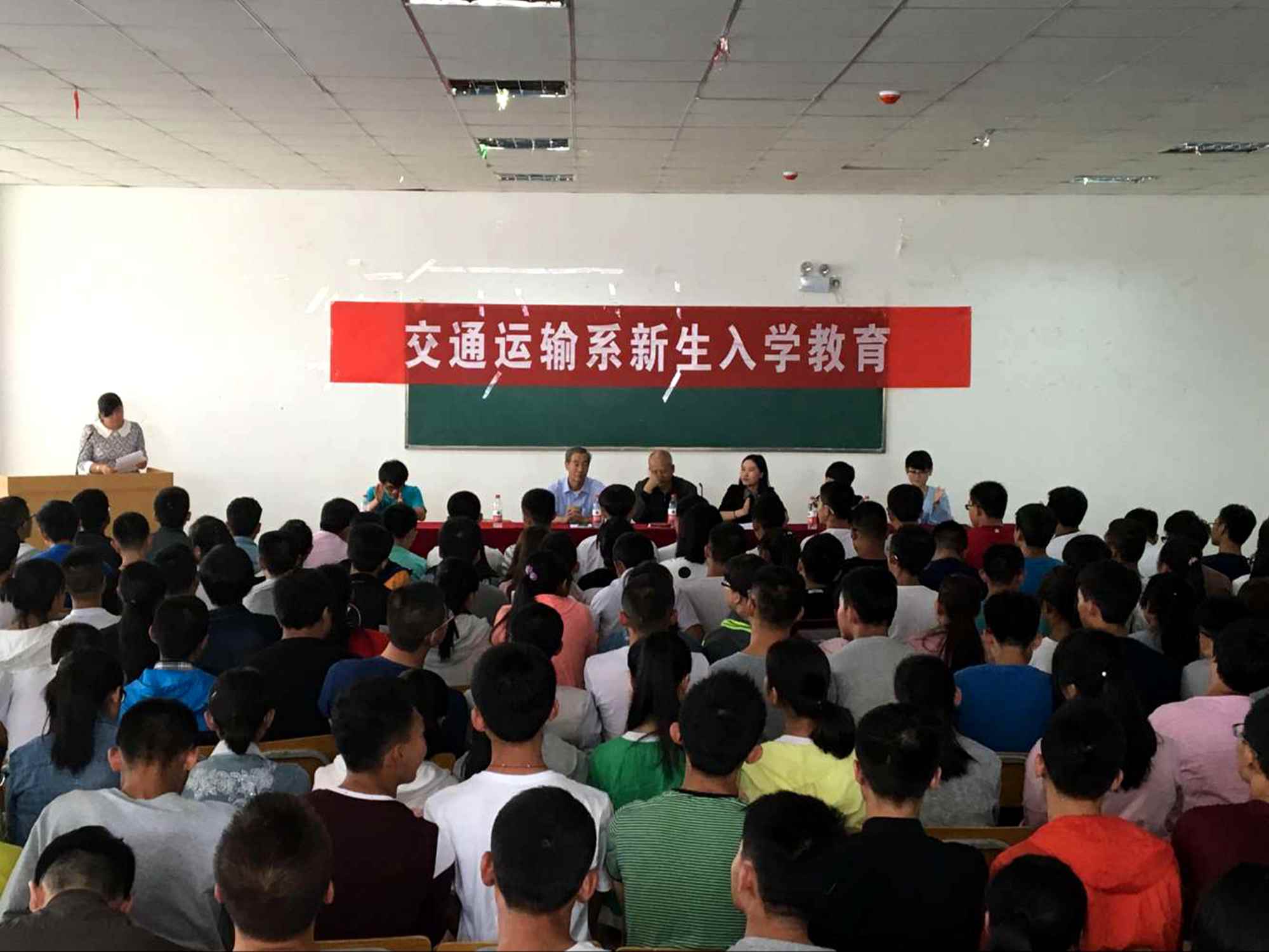 交通运输系举办2016级新生入学教育大会