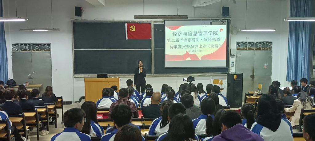 学生风采—“诗意清明•缅怀先烈”诗歌征文暨演讲比赛（决赛）