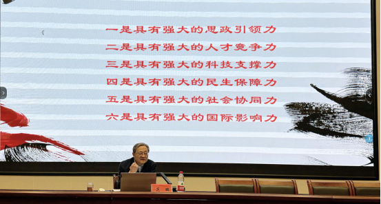 我院“启思讲堂”第九期解码教育家精神与教师使命