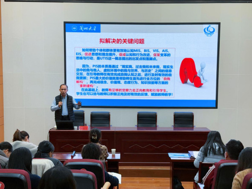 经济管理学院“启思讲堂”第十一期成功举办