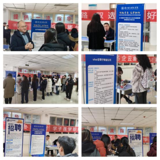 搭建就业桥梁，赋能青春远航——经济管理学院2025年冬季就业双选会顺利举办